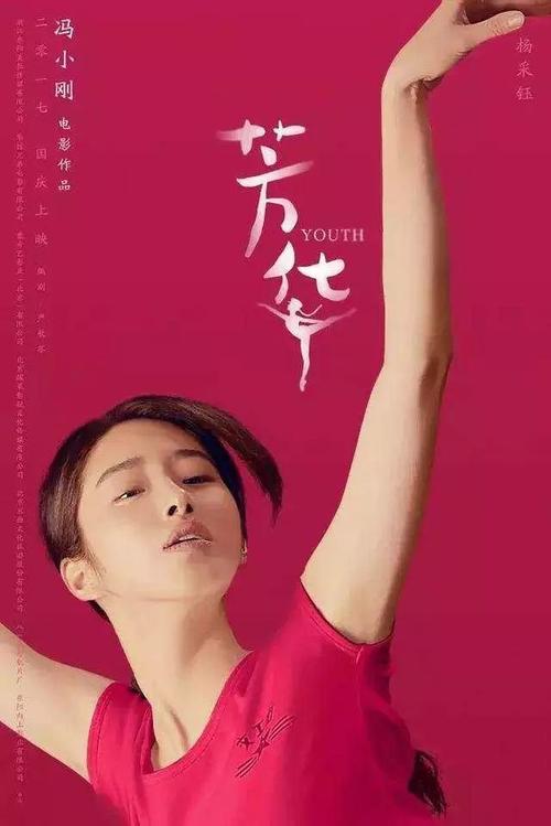 Conservatorio di musica di Ravenna学士毕业证